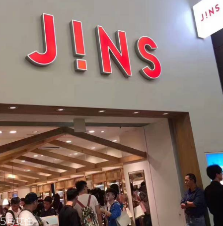 jins眼鏡多少錢？jins眼鏡價格