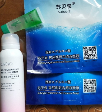 蘇貝泉牌子靠譜嗎？蘇貝泉噴霧怎么樣