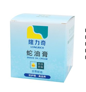 蛇油膏可以去疤痕嗎？疤痕能用蛇油膏去除嗎？