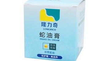 蛇油膏可以美白嗎？蛇油膏有美白效果嗎？