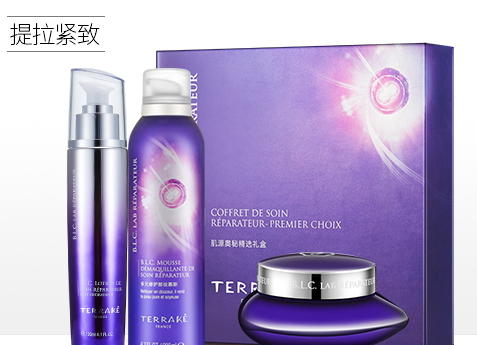 terrake法國(guó)天芮是什么牌子？法國(guó)天芮是法國(guó)的嗎