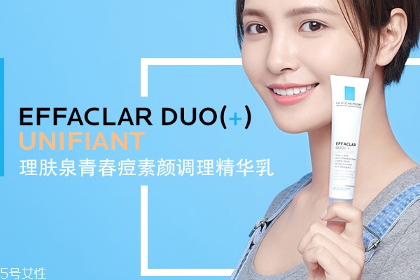 理膚泉素顏霜要卸妝嗎 理膚泉素顏霜使用方法 理膚泉素顏霜要卸妝嗎 理膚泉素顏霜使用方法