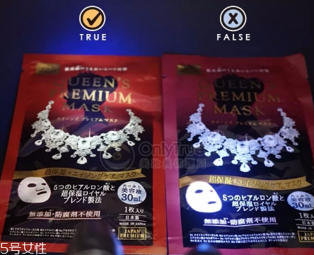 皇后的秘密面膜孕婦可以用嗎 皇后的秘密面膜適合年齡 皇后的秘密面膜孕婦可以用嗎 皇后的秘密面膜適合年齡