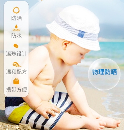 ego防曬霜怎么樣？澳洲ego滾珠防曬評(píng)測(cè)