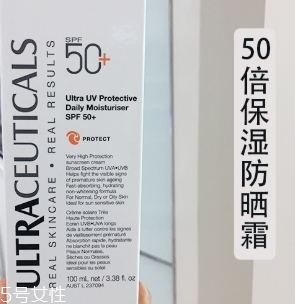 ultraceuticals是什么牌子？尤皙ultraceuticals哪國的