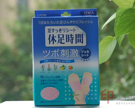 獅王足貼孕婦可以使用嗎？孕婦可以用獅王足貼嗎？