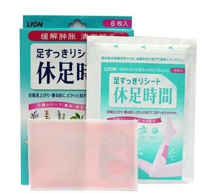 獅王足貼孕婦可以使用嗎？孕婦可以用獅王足貼嗎？