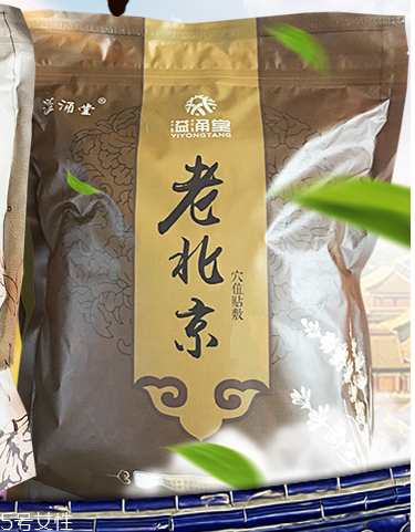 溢涌堂老北京足貼怎么樣？溢涌堂老北京足貼是真的嗎？