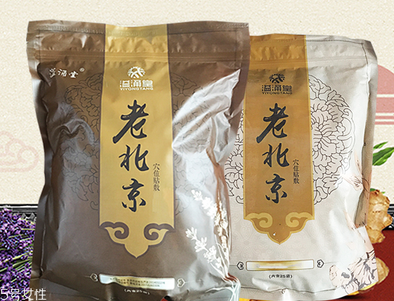 溢涌堂老北京足貼怎么樣？溢涌堂老北京足貼是真的嗎？