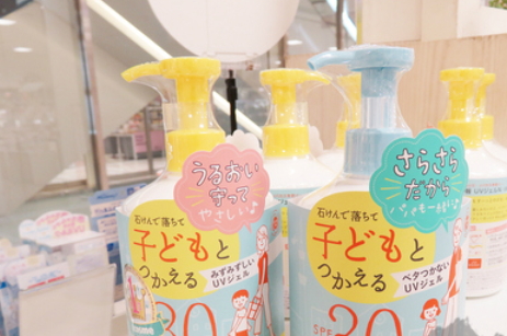 石澤研究所防曬成分 石澤研究所防曬孕婦可以用嗎 石澤研究所防曬成分 石澤研究所防曬孕婦可以用嗎