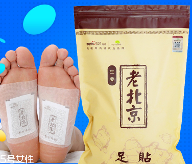 溢涌堂老北京足貼價(jià)錢 溢涌堂老北京足貼多少錢？