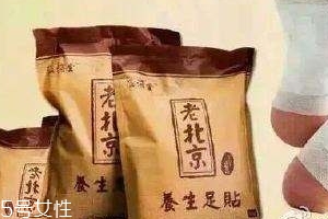 溢涌堂老北京足貼用法 溢涌堂老北京足貼怎么用？