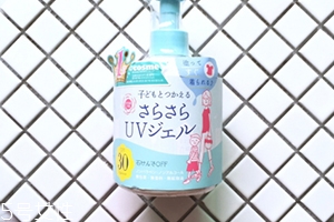 石澤研究所防曬霜油不油？石澤研究所防曬霜是物理還是化學防曬