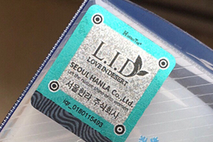 lid冰感防曬噴霧真假查詢 lid防曬噴霧真假對(duì)比 lid冰感防曬噴霧真假查詢 lid防曬噴霧真假對(duì)比