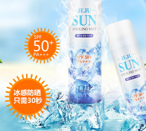 lid是什么牌子的防曬？lid是韓國(guó)什么檔次