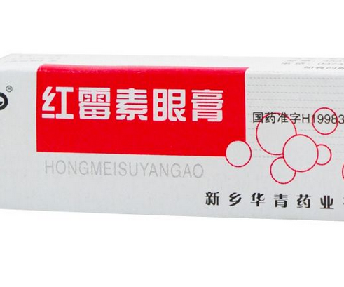 紅霉素眼膏去痘印嗎？痘印能用紅霉素眼膏嗎？