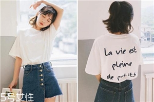 夏天穿什么t恤好看？夏季t恤穿搭圖片