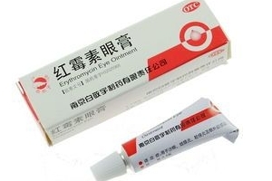 紅霉素眼膏能消炎嗎？紅霉素眼膏有消炎功效嗎？
