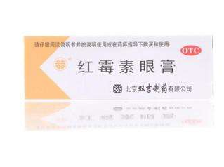 紅霉素眼膏能消炎嗎？紅霉素眼膏有消炎功效嗎？