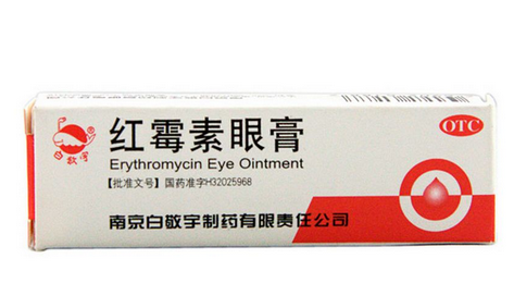 紅霉素眼膏能長期用嗎？紅霉素眼膏長期用有壞處嗎？