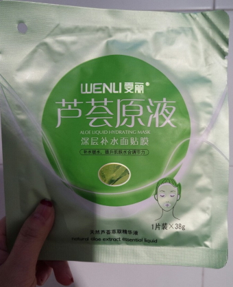 雯麗化妝品是正牌嗎？雯麗是什么牌子