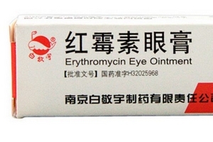 紅霉素眼膏是抗生素嗎？紅霉素眼膏含有抗生素嗎？