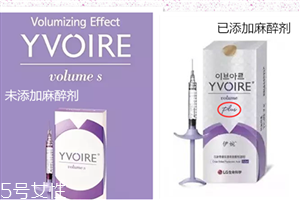 伊婉v型保持時間 伊婉玻尿酸的用法用量