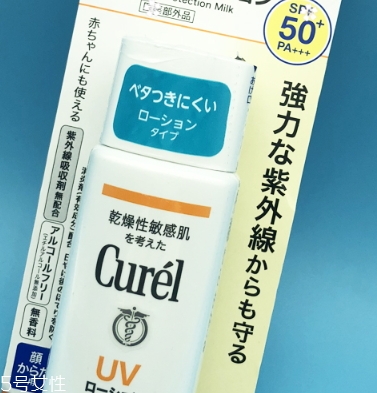 珂潤防曬霜需要卸妝嗎？珂潤防曬霜怎么卸妝