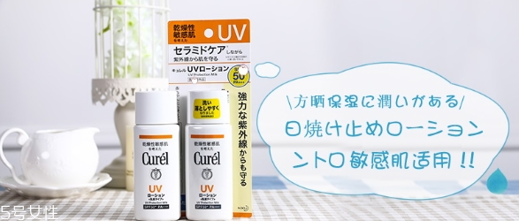 珂潤防曬霜需要卸妝嗎？珂潤防曬霜怎么卸妝