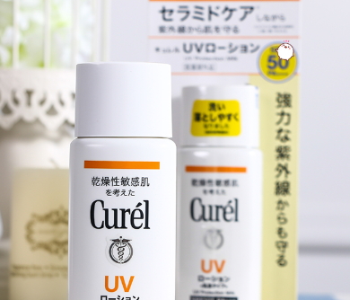 珂潤防曬多少錢？珂潤防曬新舊版區(qū)別