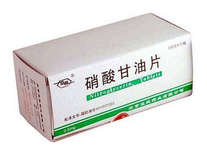 硝酸甘油多少錢(qián)？硝酸甘油價(jià)格