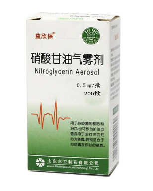 硝酸甘油多少錢(qián)？硝酸甘油價(jià)格