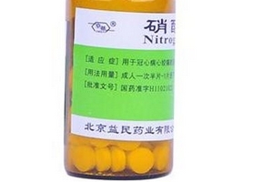 硝酸甘油是速效救心丸嗎？