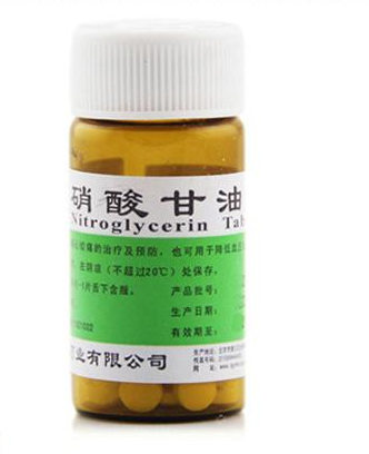 硝酸甘油是速效救心丸嗎？