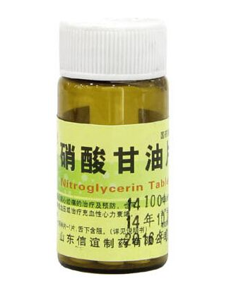 硝酸甘油是速效救心丸嗎？