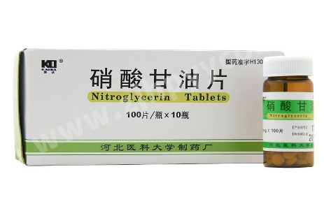 硝酸甘油是高危藥品嗎？硝酸甘油安全嗎？