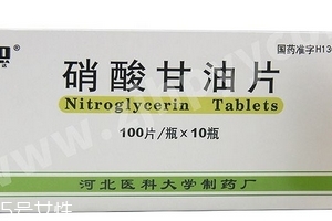 硝酸甘油能天天吃嗎？硝酸甘油能長期吃嗎？