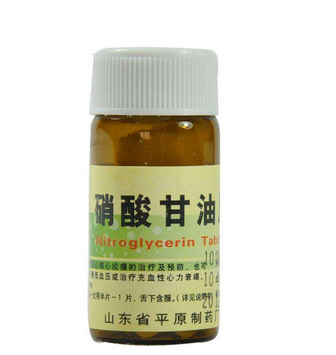 硝酸甘油能降心率嗎？心率高吃硝酸甘油可以嗎？