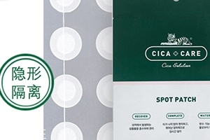 vt痘痘貼怎么用？vt老虎痘痘貼防水嗎