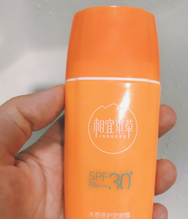 相宜本草防曬霜怎么樣？相宜本草防曬霜哪款好