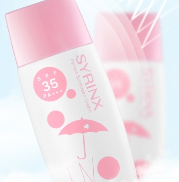 希蕓防曬霜成分是那些？