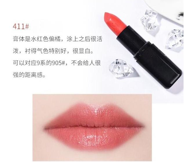 kiko西柚色是哪個色號 kiko西柚色顯黑嗎 kiko西柚色是哪個色號 kiko西柚色顯黑嗎