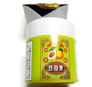 豆蔻膏的功效與作用 豆蔻膏治什么?。?></p><h3>跌打損傷癥狀</h3><p>在日常生活中對(duì)于有些人似乎是家常便飯，泛指人因跌、打、碰、磕等原因所致的軟組織損傷，以腫脹、疼痛為主要表現(xiàn)。有些人發(fā)生跌打損傷后，急于診治，往往使用藥物熏洗，其實(shí)有時(shí)候這樣做極易事與愿違。不但沒有療效,而且病情會(huì)越來越嚴(yán)重。</p><p>跌打損傷如何快速消腫呢?如果只損傷了軟組織，適當(dāng)?shù)臅r(shí)候采用中草藥熏洗，有益于緩解癥。中醫(yī)所用的熏洗藥多由當(dāng)歸、三七、紅花、白芍、牛膝、沒藥、乳香、五靈脂等中草藥配伍而成，具有活血化瘀、止痛消腫的功效。但是有時(shí)候也只是表面功夫。</p><p>但是，如果跌打損傷剛剛發(fā)生，馬上就用藥物洗治，患處血管就會(huì)加劇擴(kuò)張，滲血、水腫也會(huì)隨之加重，不僅會(huì)造成軟組織粘連和局部功能減弱，而且還極易增強(qiáng)疼痛感。因此，應(yīng)在發(fā)生損傷后立即采用冷敷，這樣可使患處血管收縮并減少出血、水腫和疼痛。到損傷的第三四天后再采用三七活血膏外敷洗，連用幾日，便可達(dá)到活血化瘀、止痛消腫的效果。</p><p style=