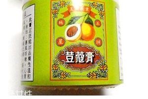 豆蔻膏過期還能涂抹嗎？過期的豆蔻膏還能用嗎？