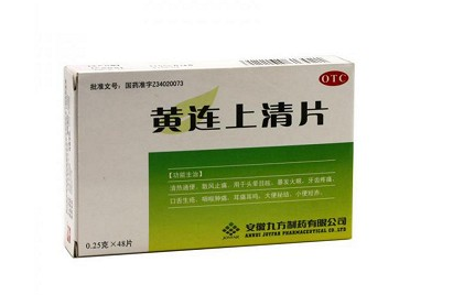 清火藥有哪些？清火藥哪種效果好？