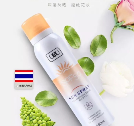 泰國uau防曬噴霧怎么樣？uau防曬噴霧多少錢
