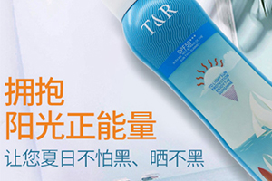 泰國(guó)treechada防曬噴霧多少錢？