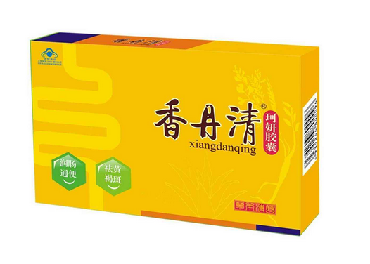 香丹清能治便秘嗎？便秘能吃香丹清嗎？