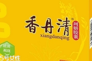香丹清多少錢(qián)一盒？香丹清價(jià)格