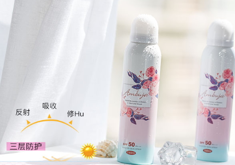 ambuja防曬噴霧怎么樣？ambuja防曬噴霧防水嗎